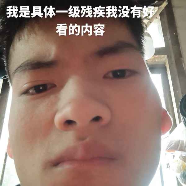 云南34岁单身帅哥真诚找对象-宁夏相亲网