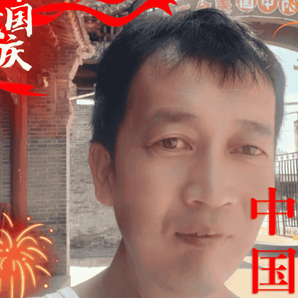41岁岁山西单身帅哥 - 宁夏吉缘网